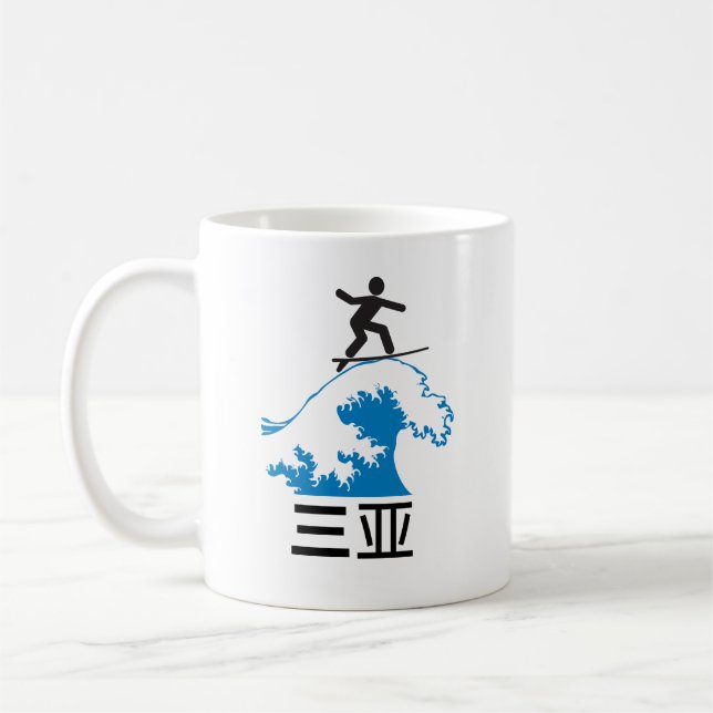 Caneca De Café Sanya (亚 三) - CHINA (Esquerda)