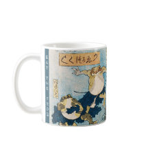 Sapo Ukiyo-e Japonês — Texto Personalizado