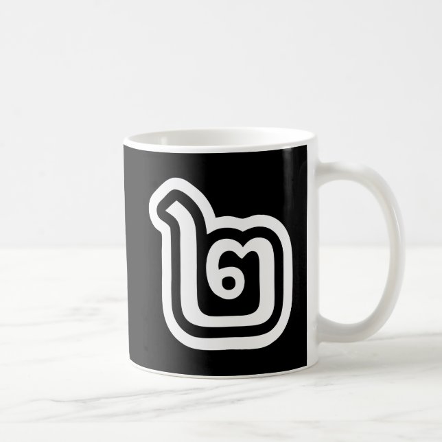 Caneca De Café Script Tailandês Número 2 / Dois / ๒ (Canção) (Direita)