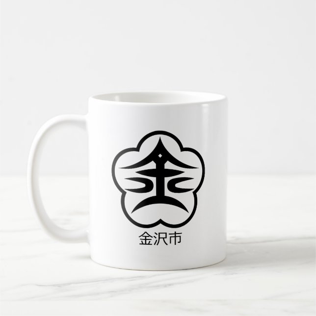 Caneca De Café Selo da cidade de Kanazawa (JAPÃO) (Esquerda)