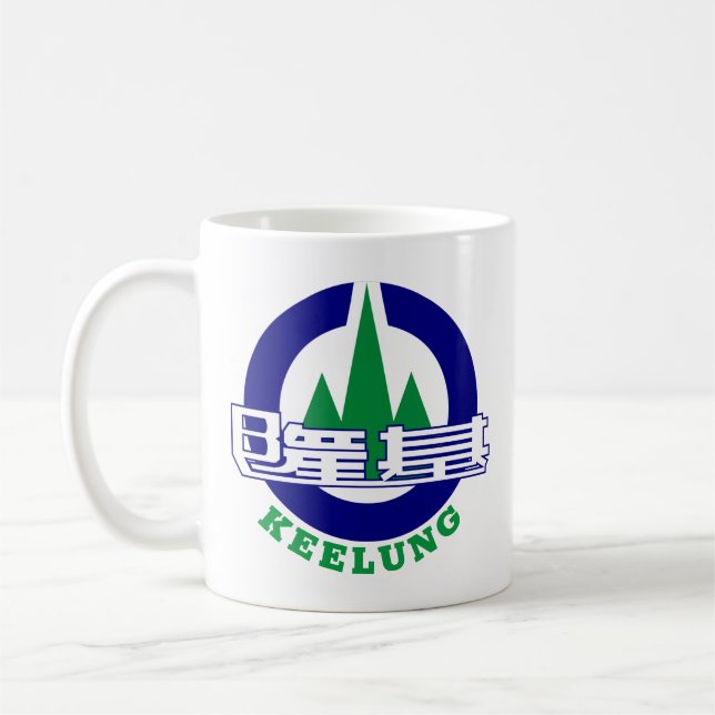 Caneca De Café Selo da Cidade de Keelung, Taiwan (Esquerda)
