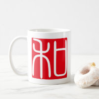 Selo Hanko de Kanji Japonês "和" (Harmonia)