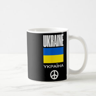 Caneca De Café Sem guerra - Designs Para O Movimento Pela Paz