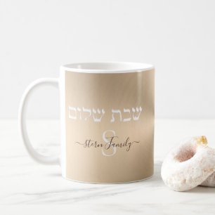 Caneca De Café Shabbat Shalom Elegante, Dourado e Branco