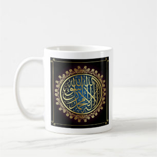Caneca De Café Shahada islâmica em árabe