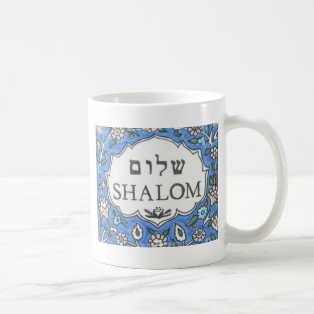 Caneca De Café Shalom! (Direita)