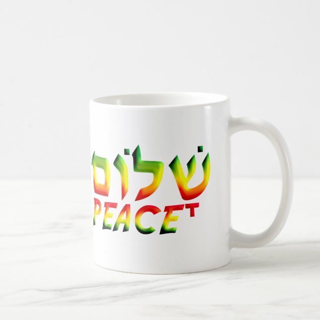 Caneca De Café Shalom (Direita)