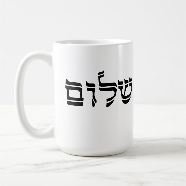 Caneca De Café Shalom Hebraico palavra paz (Esquerda)