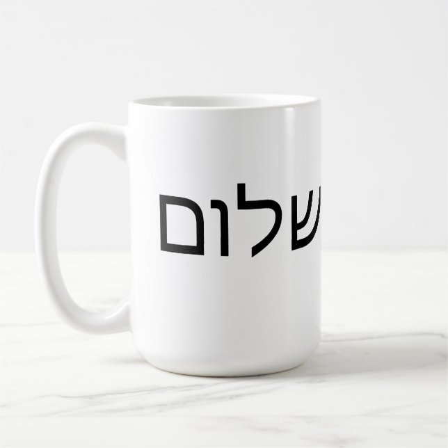 Caneca De Café Shalom Hebraico palavra paz (Esquerda)