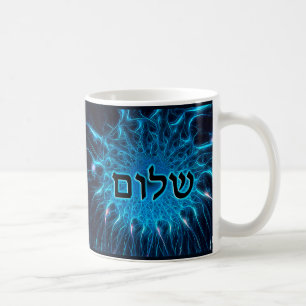 Caneca De Café Shalom Na Fractal Azul