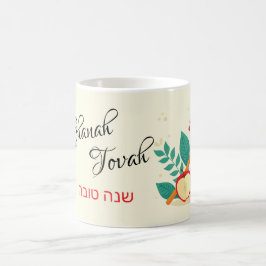 Caneca De Café Shanah Tovah Happy Rosh Hashanah Holiday