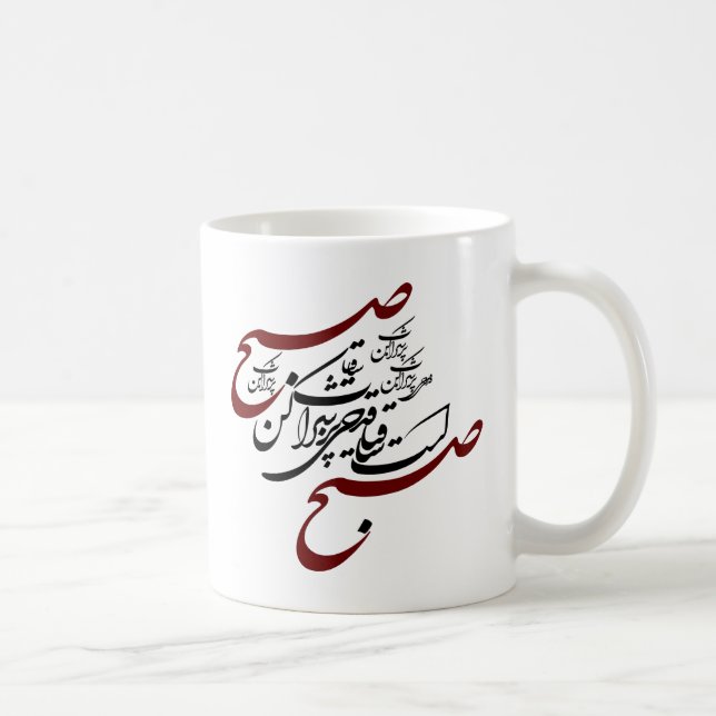 Caneca De Café Sharab de Ghadahi Por (Direita)