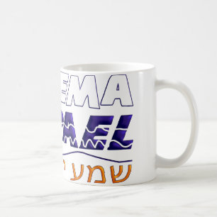 Caneca De Café Shema Israel