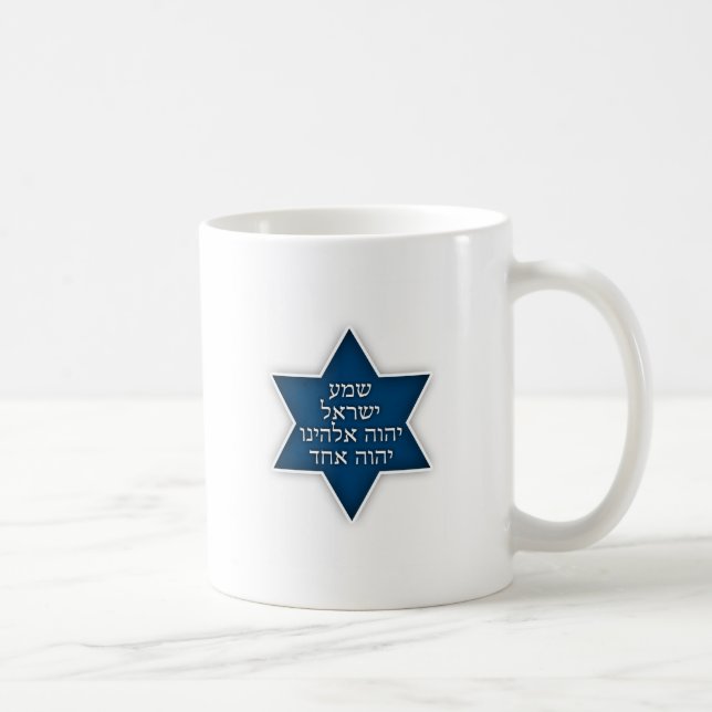Caneca De Café Shema Israel - Exclusive e design original (Direita)