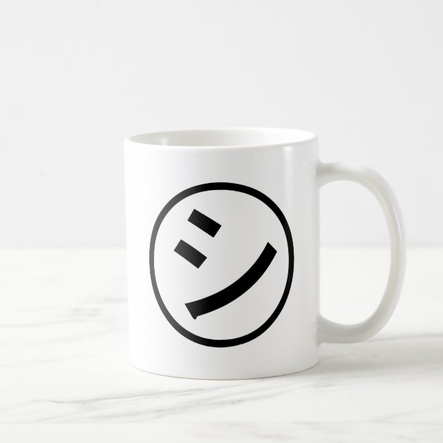Caneca De Café ㋛ Shi Kana Katakana sorrindo Emoji / Emoticon (Direita)