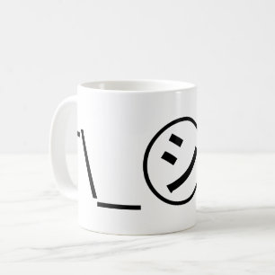 Caneca De Café Shi Kana Rosto de Desânimo ¯\_㋛_/¯ Kaomoji Japonês