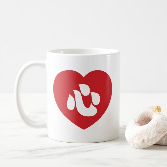 Caneca De Café Shin Kanji Kokoro Heart 心 (Com Donut)