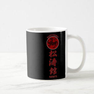 Caneca De Café Shotokan Karate Tiger - Símbolo Artes Marciais