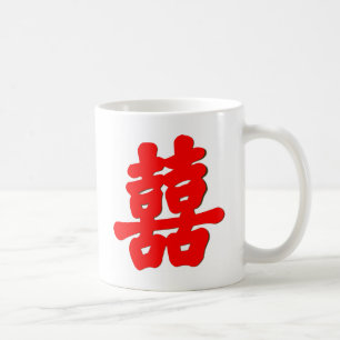 Caneca De Café Shuan Xi