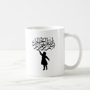 Caneca De Café Silhueta Bismillah islâmico da criança pequena