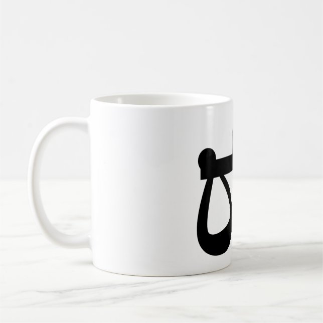 Caneca De Café Símbolo Astrológico Libra - Símbolo 8 (Esquerda)