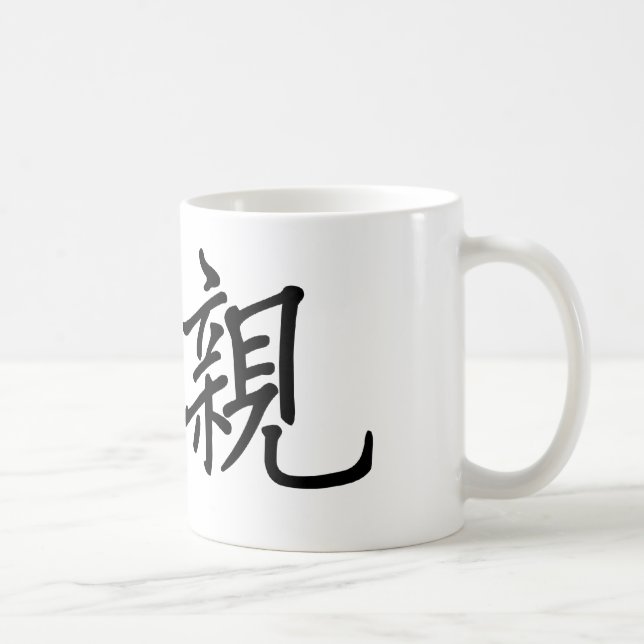 Caneca De Café Símbolo chinês para a mãe (Direita)