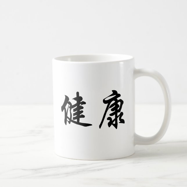 Caneca De Café Símbolo chinês para a saúde (Direita)