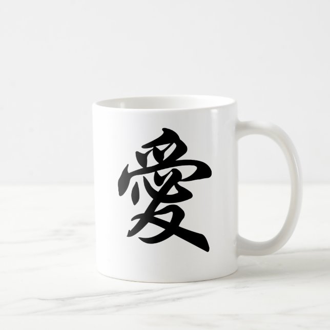 Caneca De Café Símbolo chinês para o amor (escovado) (Direita)