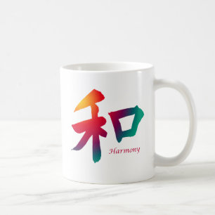 Caneca De Café Símbolo da harmonia