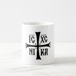 Caneca De Café símbolo da religião ortodoxa cristianismo ICXCNIKA