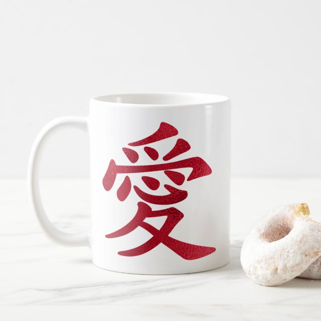 Caneca De Café Símbolo de Amor Chinês em Folha de Ouro Vermelha F (Com Donut)