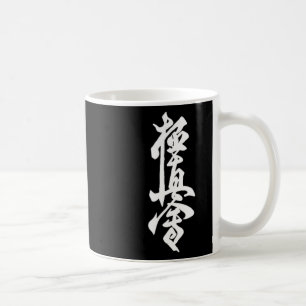 Caneca De Café Símbolo do Karate Kyokushin Treinamento no Dojo Ky
