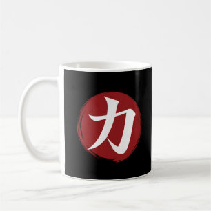 Caneca De Café Símbolo Forte Kanji Caligrafia Japonesa