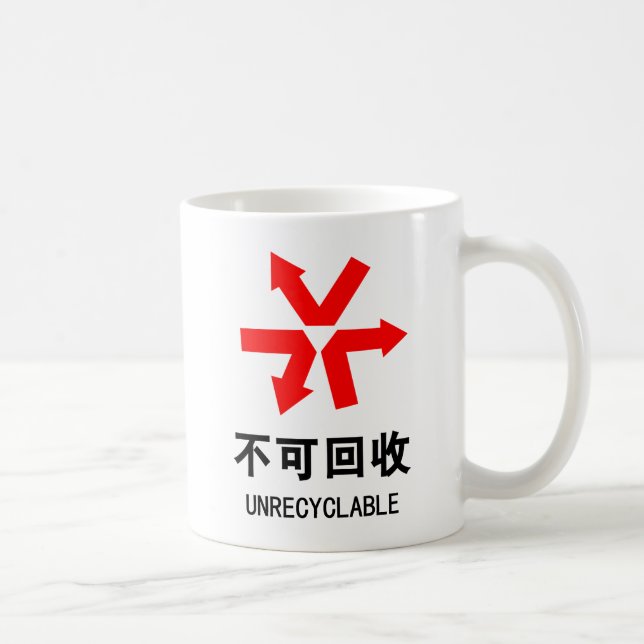 Caneca De Café Símbolo hanzi em língua chinesa não reciclável (Direita)