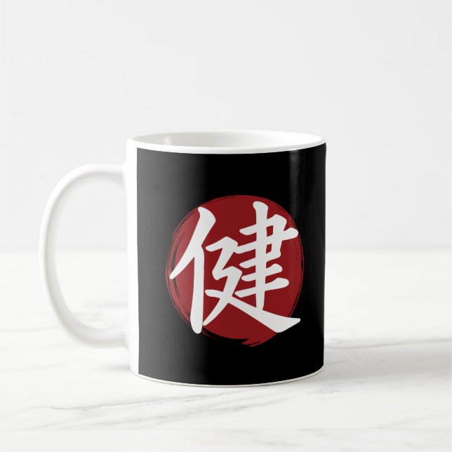 Caneca De Café Símbolo Health Kanji Calligrafia Japonesa (Esquerda)