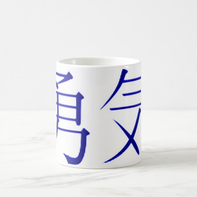 CANECA DE CAFÉ SÍMBOLO JAPONÊS DA CORAGEM DO KANJI (Centro)
