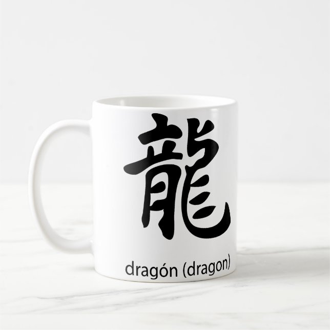 Caneca De Café Símbolo kanji japonês Dragon (Esquerda)