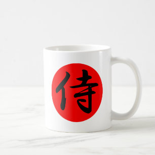 Caneca De Café Símbolo Samurai Kanji Japonês