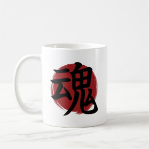Caneca De Café Símbolo Soul Kanji - Caligrafia Japonesa