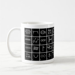 Caneca De Café Sinais e símbolos do vagabundo com séries #2 dos