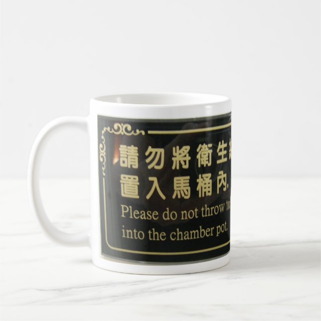 Caneca De Café Sinal $12,95 do banheiro de Taipei (Esquerda)