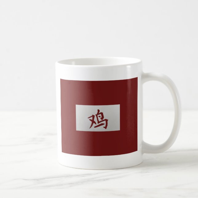 Caneca De Café Sinal de zodíaco chinês Vermelho galo (Direita)