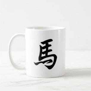 Caneca De Café Sinal do Zodíaco do Caractere Chinês Tradicional C
