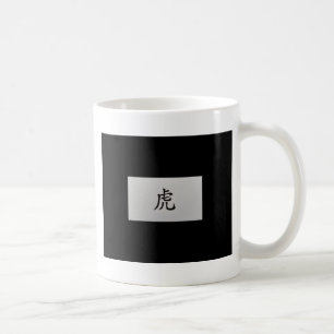 Caneca De Café Sinal zodíaco chinês preto Tiger