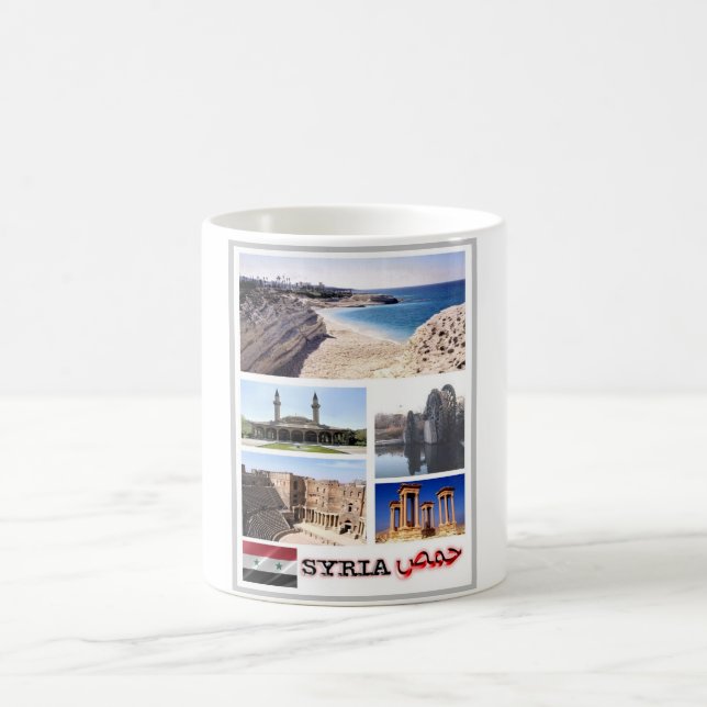 Caneca De Café Síria - Mosaico - (Centro)