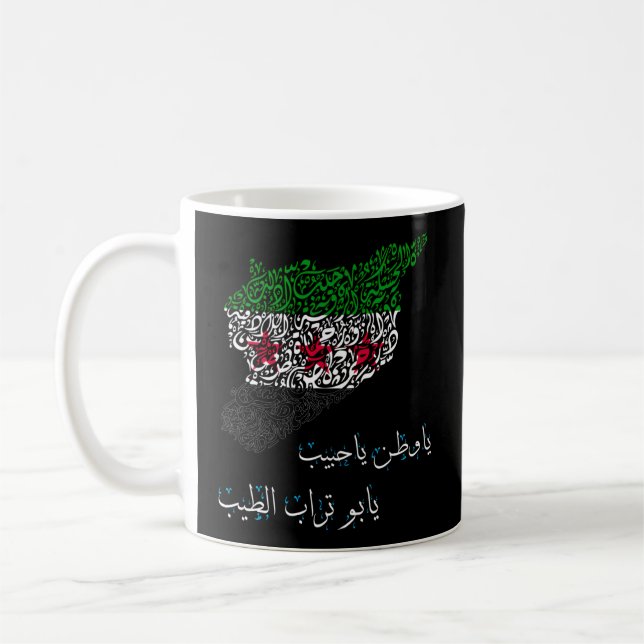 Caneca De Café Sírio Síria Flagsyria Mapsyrian Citiessyrian (Esquerda)
