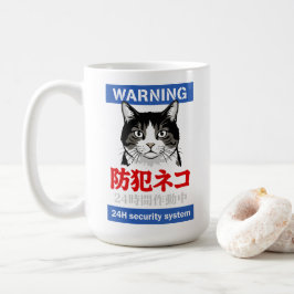 Caneca De Café Sistema de Segurança 24h