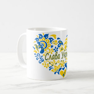Caneca De Café Slava Ucraniano Glória à Ucrânia