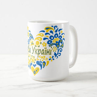 Caneca De Café Slava Ucraniano Glória à Ucrânia, grande coração C