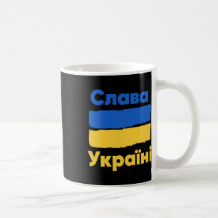 Caneca De Café Slava Ukraini Glória à Ucrânia Bandeira Ucraniana
